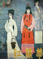 亚洲精品三区